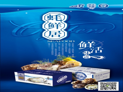 你了解牡蛎吗